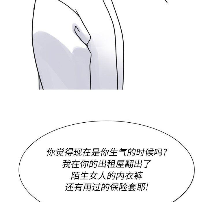 《情事物语 Classic》漫画最新章节第43话免费下拉式在线观看章节第【35】张图片