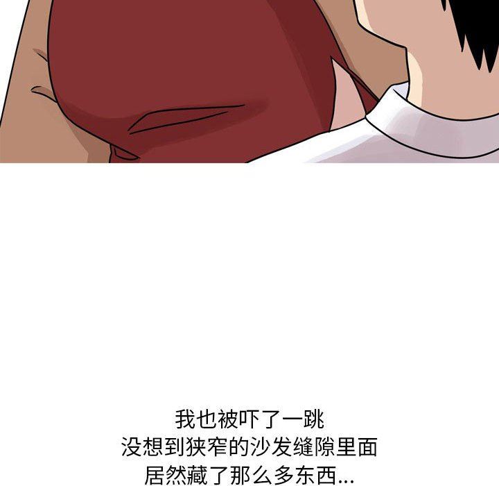 《情事物语 Classic》漫画最新章节第43话免费下拉式在线观看章节第【28】张图片