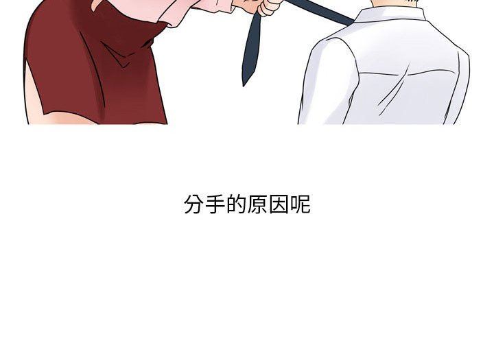 《情事物语 Classic》漫画最新章节第43话免费下拉式在线观看章节第【4】张图片