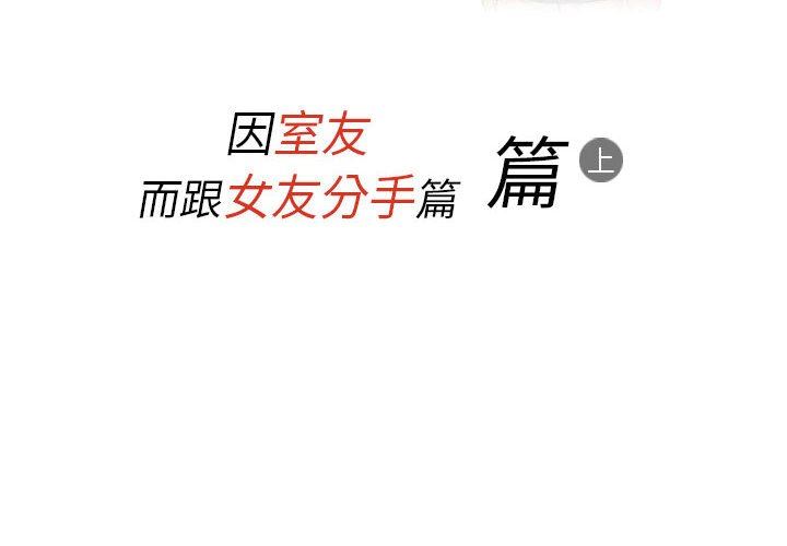 《情事物语 Classic》漫画最新章节第43话免费下拉式在线观看章节第【2】张图片