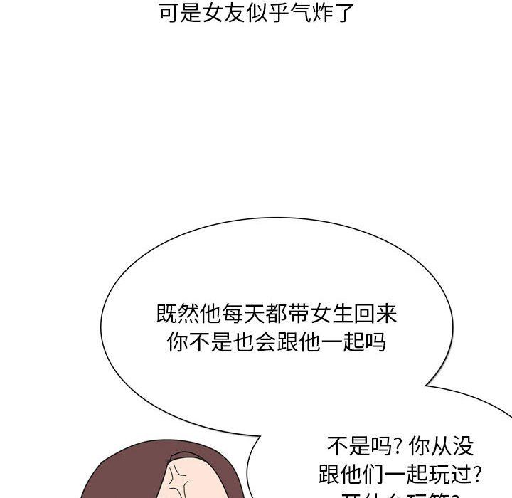 《情事物语 Classic》漫画最新章节第43话免费下拉式在线观看章节第【32】张图片