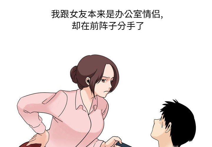 《情事物语 Classic》漫画最新章节第43话免费下拉式在线观看章节第【3】张图片