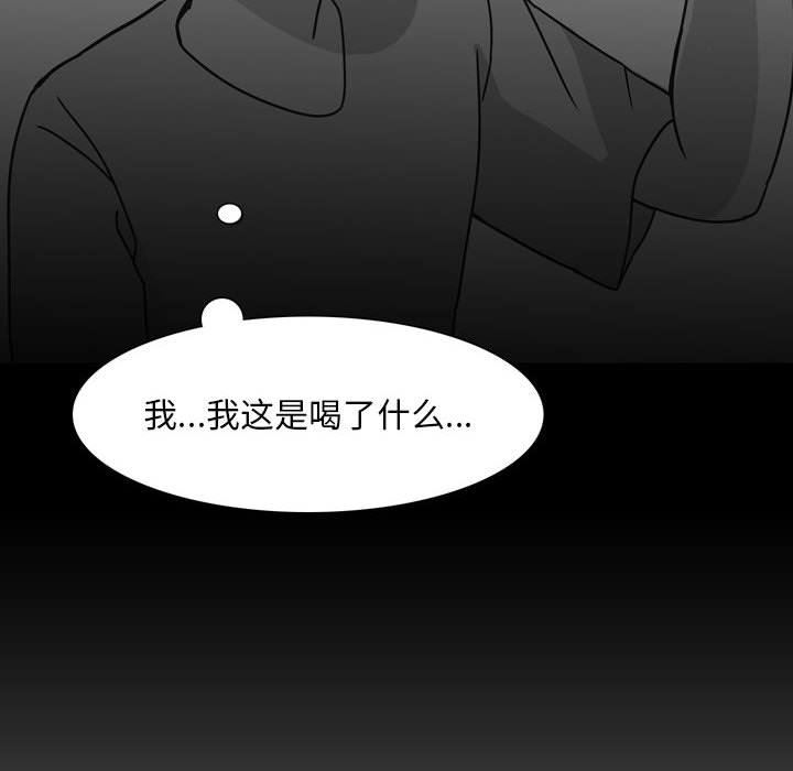 《情事物语 Classic》漫画最新章节第44话免费下拉式在线观看章节第【24】张图片