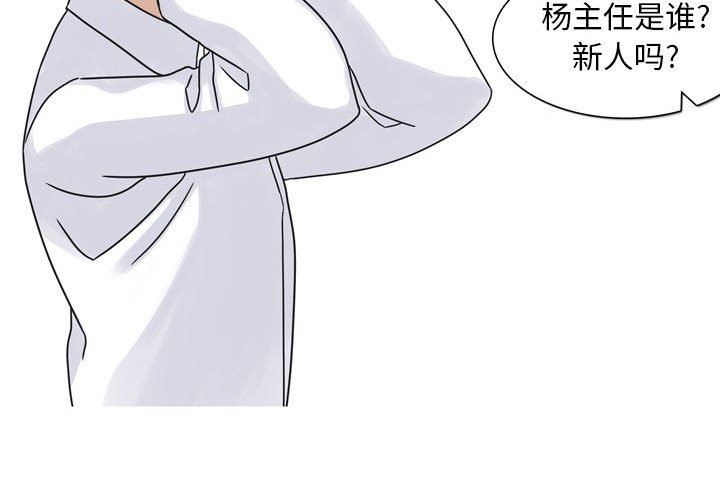 《情事物语 Classic》漫画最新章节第44话免费下拉式在线观看章节第【4】张图片