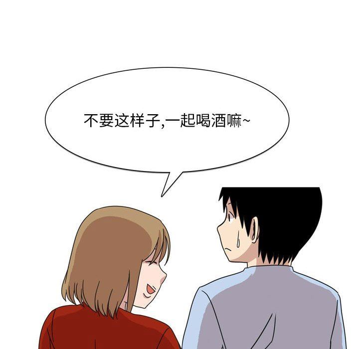 《情事物语 Classic》漫画最新章节第44话免费下拉式在线观看章节第【18】张图片