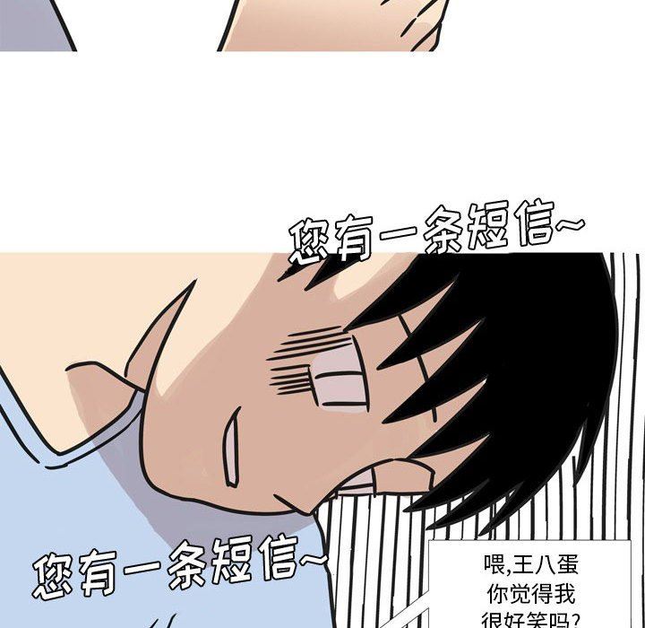 《情事物语 Classic》漫画最新章节第44话免费下拉式在线观看章节第【13】张图片