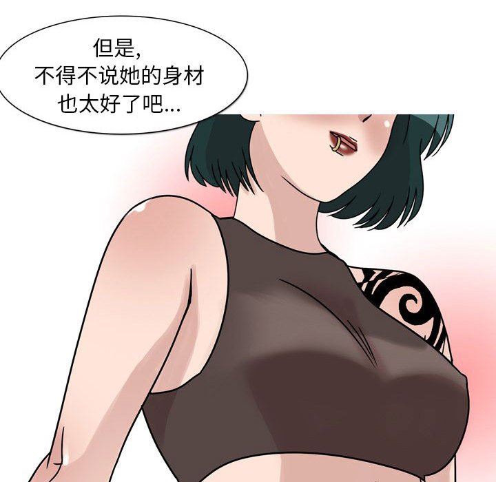 《情事物语 Classic》漫画最新章节第45话免费下拉式在线观看章节第【19】张图片