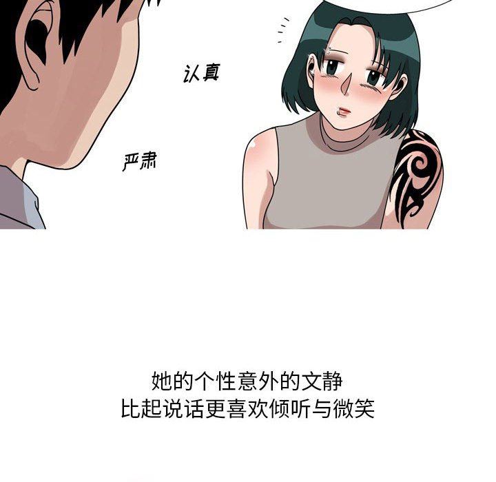 《情事物语 Classic》漫画最新章节第45话免费下拉式在线观看章节第【24】张图片