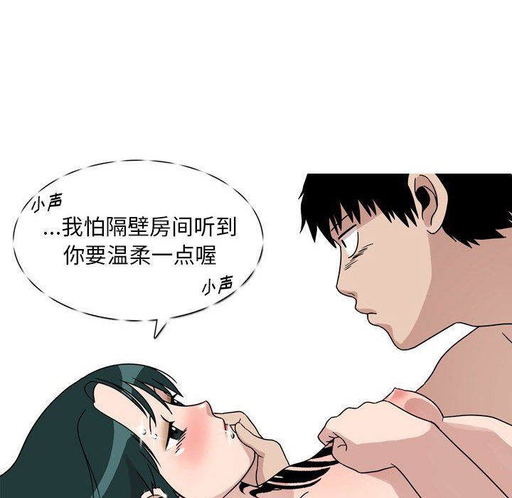 《情事物语 Classic》漫画最新章节第45话免费下拉式在线观看章节第【38】张图片