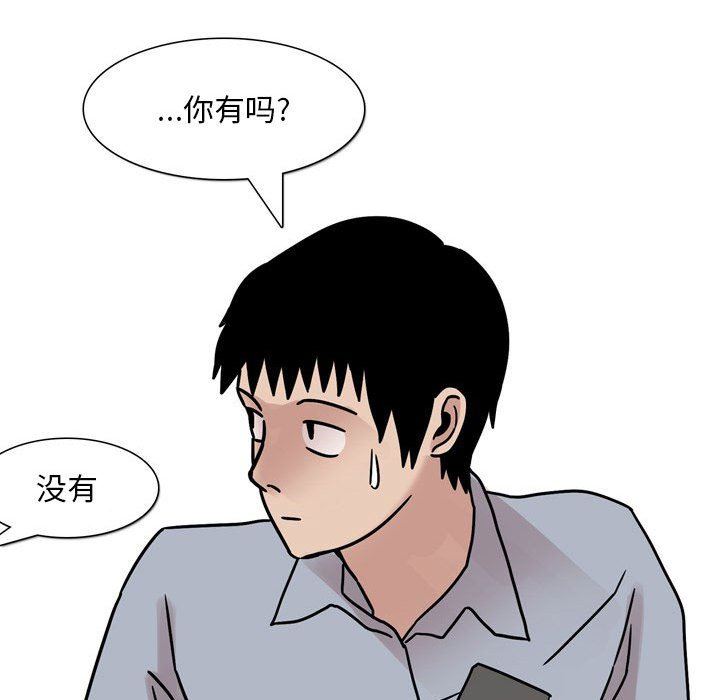 《情事物语 Classic》漫画最新章节第45话免费下拉式在线观看章节第【33】张图片