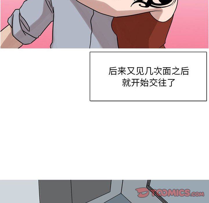 《情事物语 Classic》漫画最新章节第45话免费下拉式在线观看章节第【36】张图片