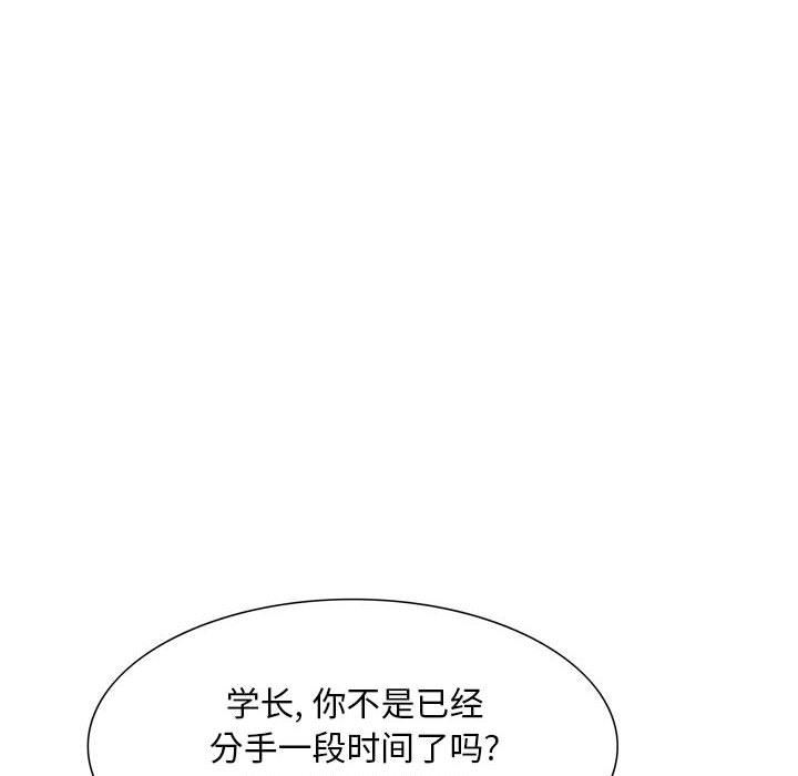 《情事物语 Classic》漫画最新章节第46话免费下拉式在线观看章节第【11】张图片