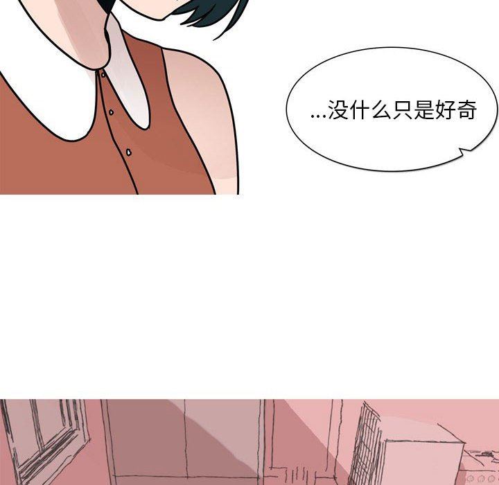 《情事物语 Classic》漫画最新章节第46话免费下拉式在线观看章节第【26】张图片