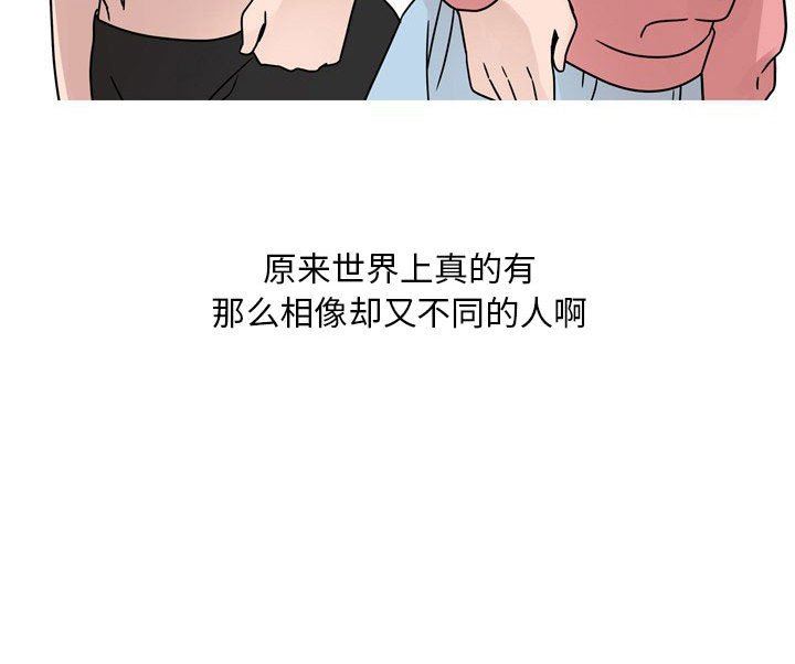 《情事物语 Classic》漫画最新章节第46话免费下拉式在线观看章节第【39】张图片