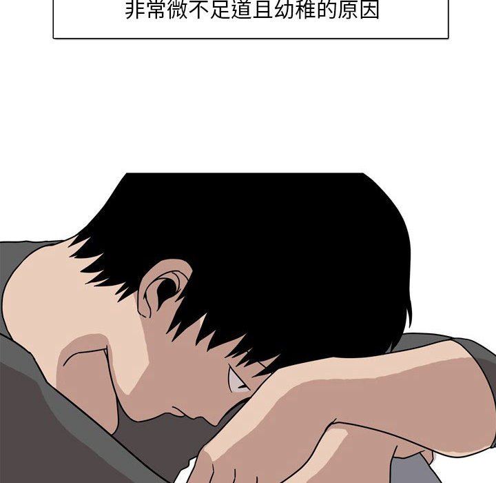 《情事物语 Classic》漫画最新章节第46话免费下拉式在线观看章节第【9】张图片