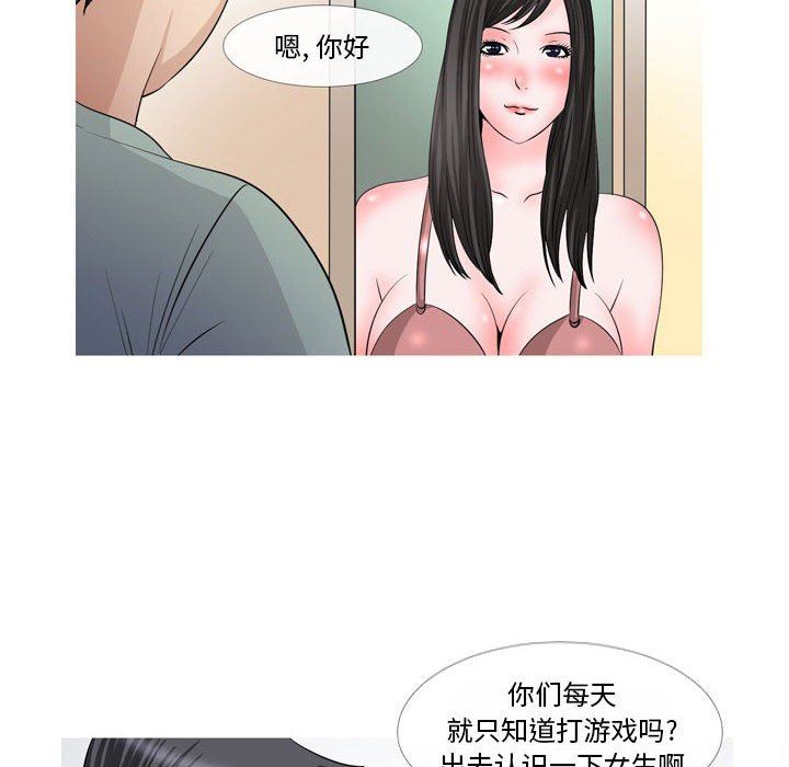 《情事物语 Classic》漫画最新章节第47话免费下拉式在线观看章节第【5】张图片