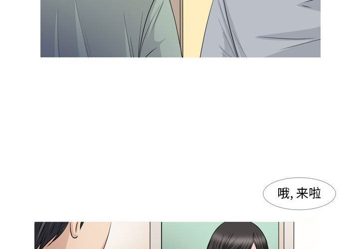 《情事物语 Classic》漫画最新章节第47话免费下拉式在线观看章节第【4】张图片