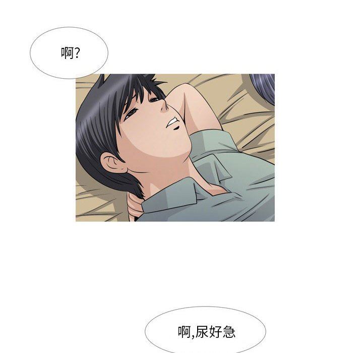 《情事物语 Classic》漫画最新章节第47话免费下拉式在线观看章节第【23】张图片