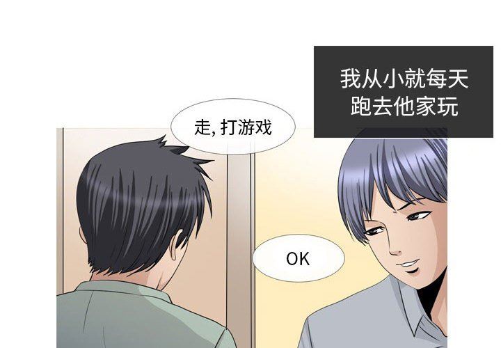 《情事物语 Classic》漫画最新章节第47话免费下拉式在线观看章节第【3】张图片