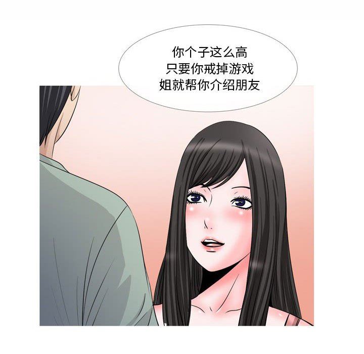 《情事物语 Classic》漫画最新章节第47话免费下拉式在线观看章节第【7】张图片