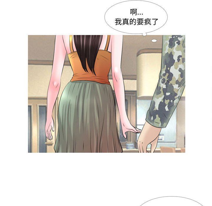 《情事物语 Classic》漫画最新章节第49话免费下拉式在线观看章节第【22】张图片