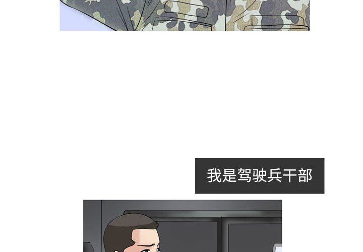 《情事物语 Classic》漫画最新章节第49话免费下拉式在线观看章节第【4】张图片