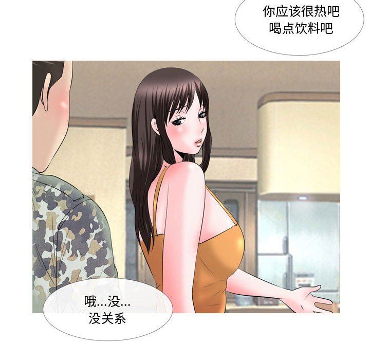 《情事物语 Classic》漫画最新章节第49话免费下拉式在线观看章节第【23】张图片