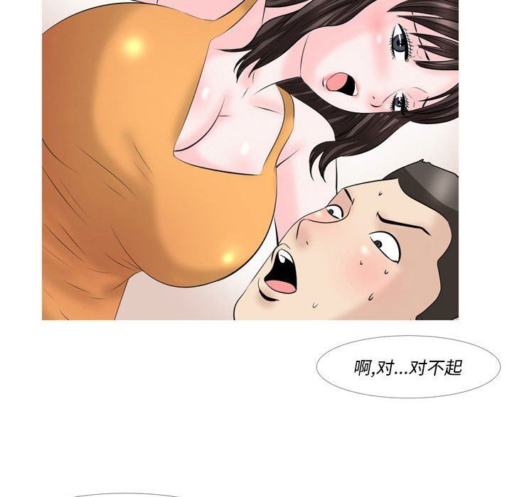 《情事物语 Classic》漫画最新章节第50话免费下拉式在线观看章节第【7】张图片