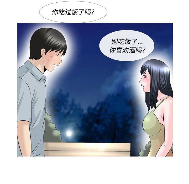 《情事物语 Classic》漫画最新章节第51话免费下拉式在线观看章节第【22】张图片