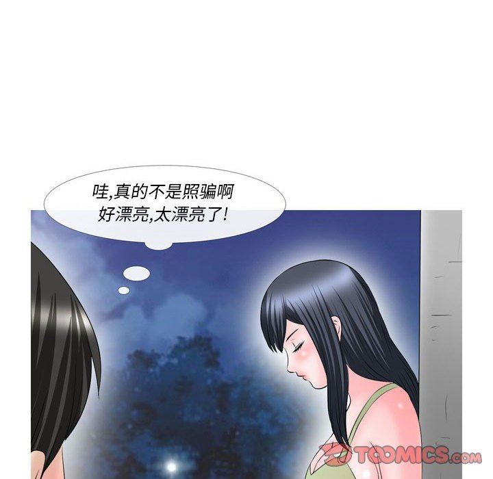 《情事物语 Classic》漫画最新章节第51话免费下拉式在线观看章节第【13】张图片