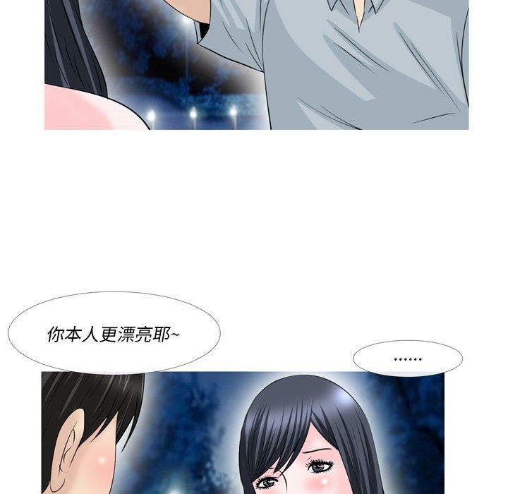 《情事物语 Classic》漫画最新章节第51话免费下拉式在线观看章节第【20】张图片