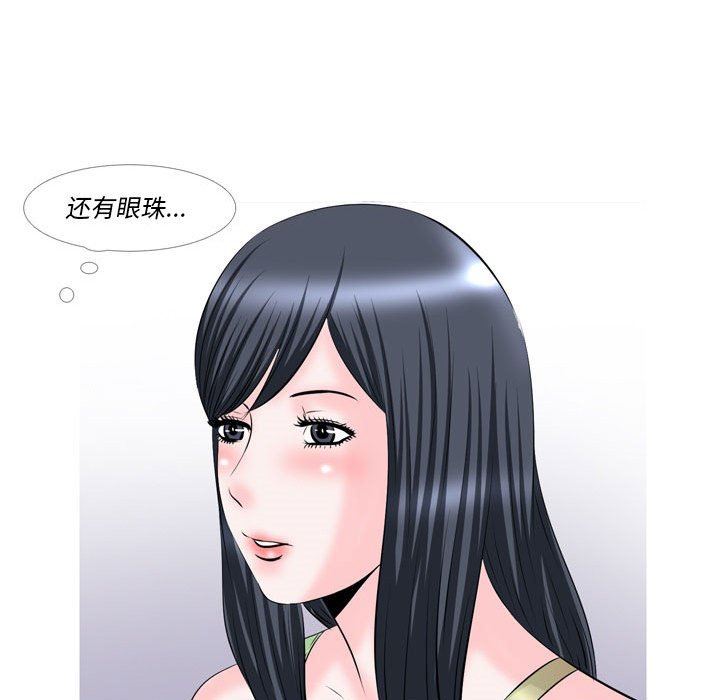 《情事物语 Classic》漫画最新章节第51话免费下拉式在线观看章节第【18】张图片