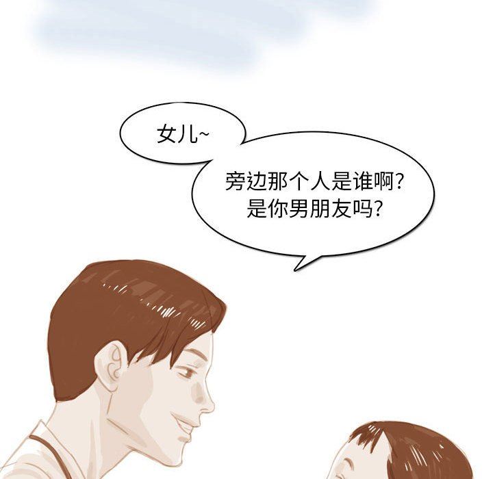 《情事物语 Classic》漫画最新章节第53话免费下拉式在线观看章节第【34】张图片