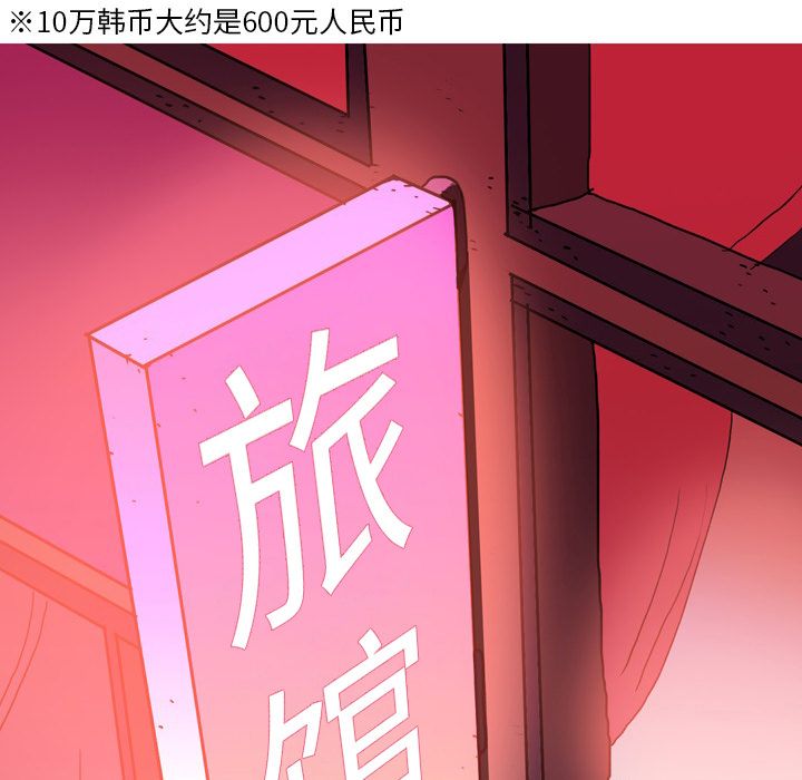 《情事物语 Fantasy》漫画最新章节第2话免费下拉式在线观看章节第【24】张图片