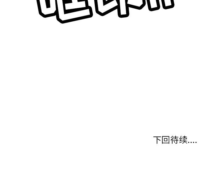 《情事物语 Fantasy》漫画最新章节第3话免费下拉式在线观看章节第【52】张图片