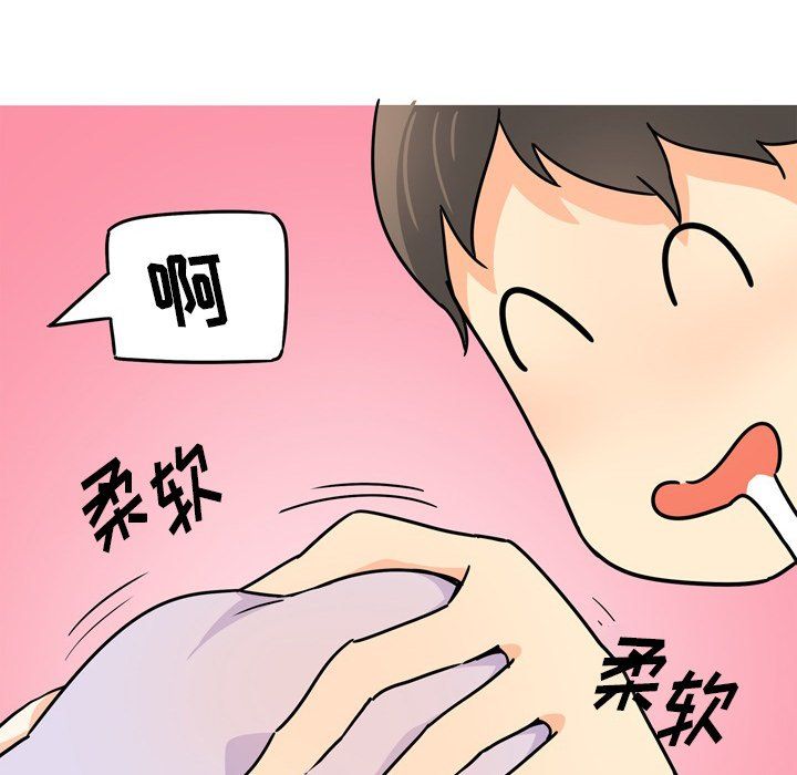 《情事物语 Fantasy》漫画最新章节第6话免费下拉式在线观看章节第【20】张图片