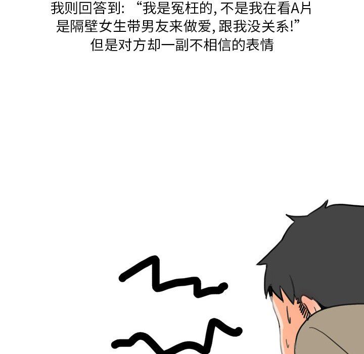 《情事物语 Fantasy》漫画最新章节第9话免费下拉式在线观看章节第【36】张图片