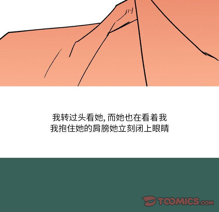 《情事物语 Fantasy》漫画最新章节第14话免费下拉式在线观看章节第【13】张图片