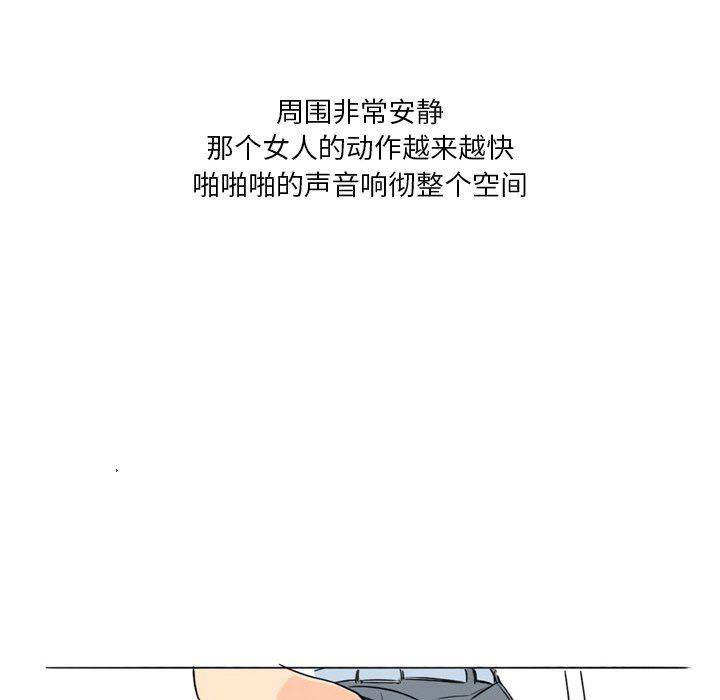 《情事物语 Fantasy》漫画最新章节第17话免费下拉式在线观看章节第【38】张图片