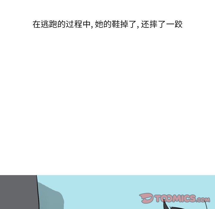 《情事物语 Fantasy》漫画最新章节第29话免费下拉式在线观看章节第【40】张图片