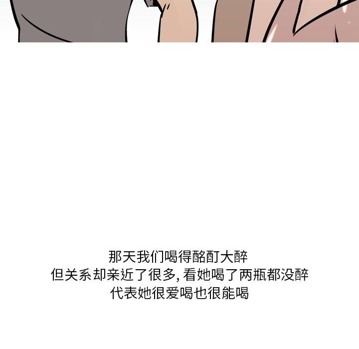 《情事物语 Fantasy》漫画最新章节第31话免费下拉式在线观看章节第【23】张图片