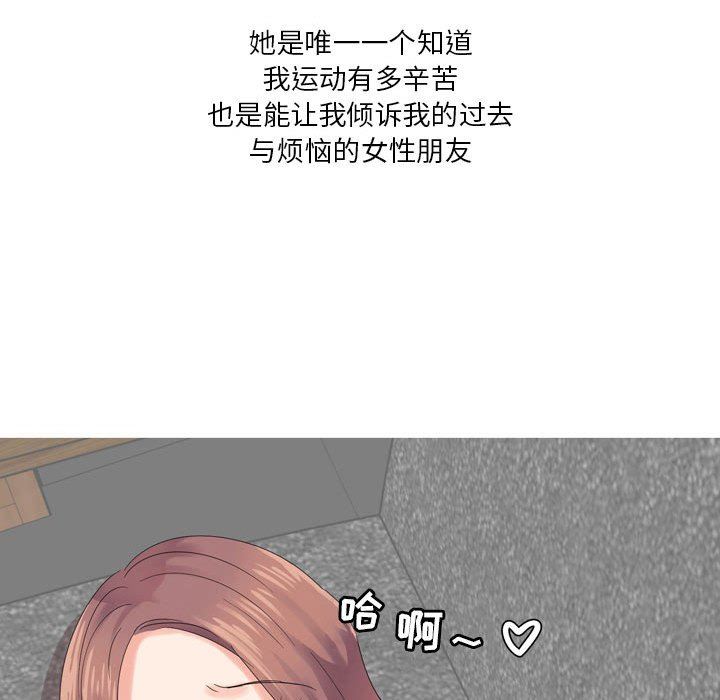 《情事物语 Forever：第二季》漫画最新章节第3话免费下拉式在线观看章节第【57】张图片