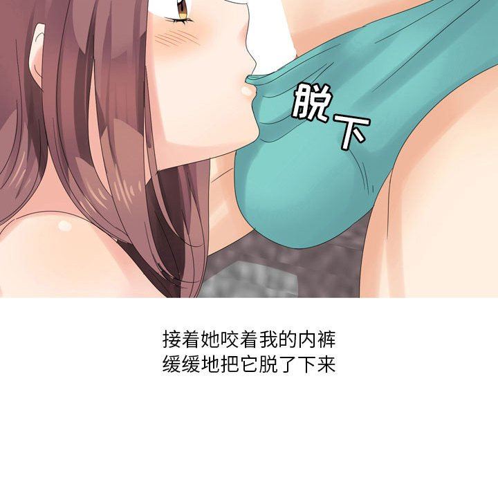 《情事物语 Forever：第二季》漫画最新章节第3话免费下拉式在线观看章节第【67】张图片