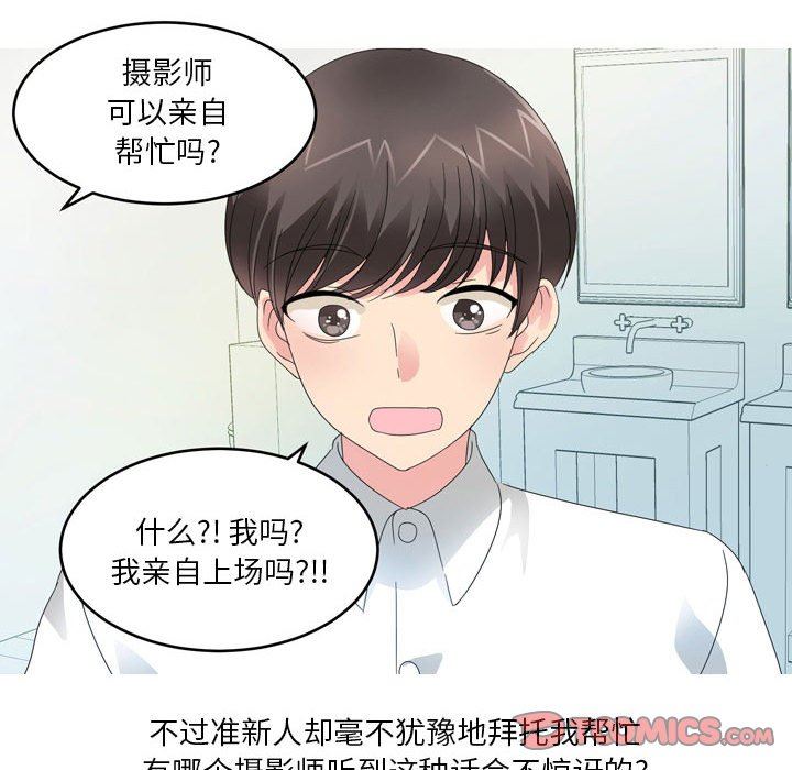 《情事物语 Forever：第二季》漫画最新章节第8话免费下拉式在线观看章节第【31】张图片