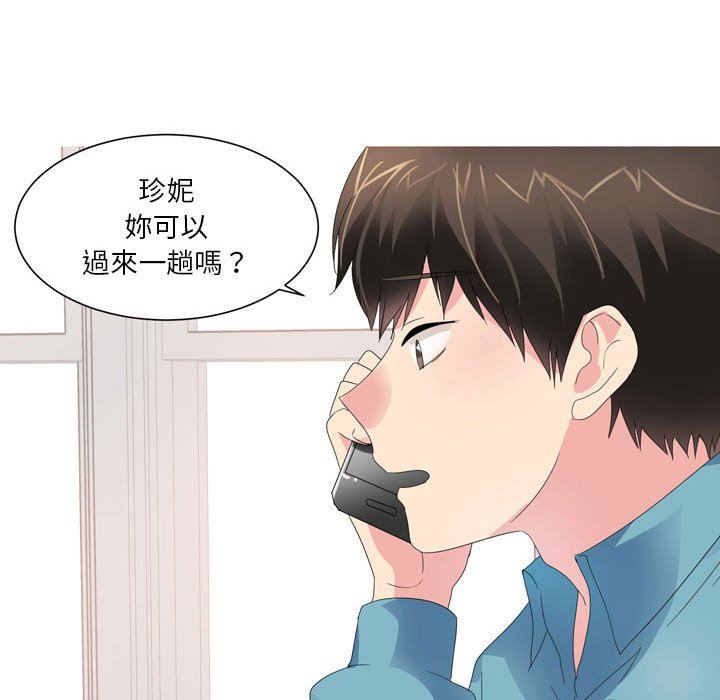 《情事物语 Forever：第二季》漫画最新章节第17话免费下拉式在线观看章节第【15】张图片