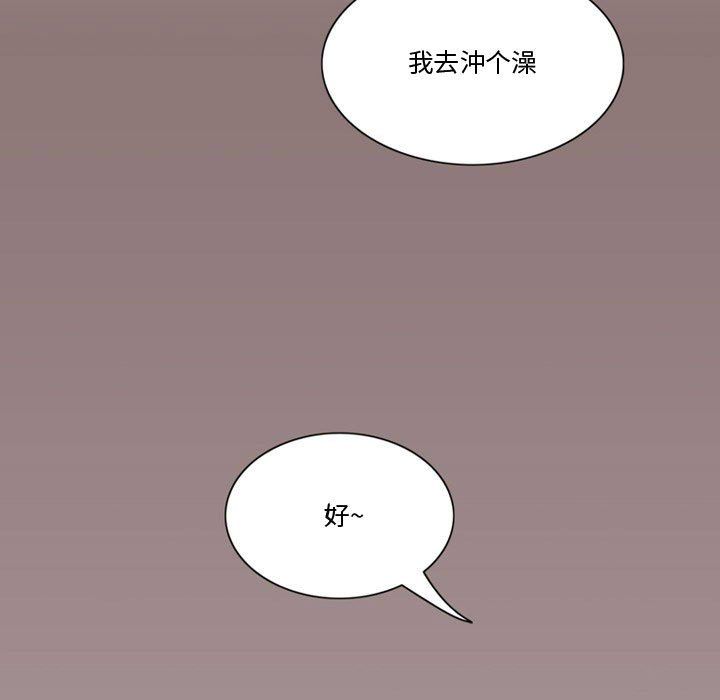 《情事物语Friend》漫画最新章节第21话免费下拉式在线观看章节第【60】张图片