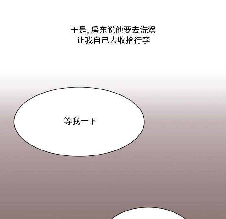 《情事物语Friend》漫画最新章节第21话免费下拉式在线观看章节第【59】张图片