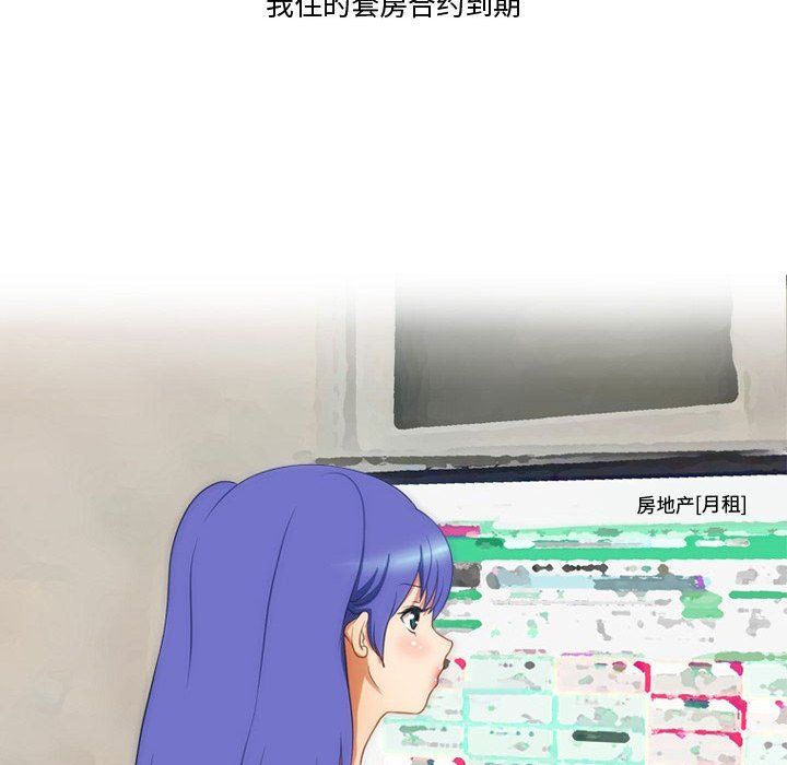 《情事物语Friend》漫画最新章节第21话免费下拉式在线观看章节第【31】张图片