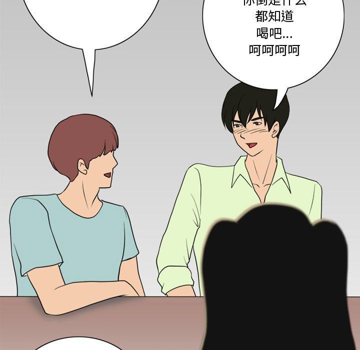 《情事物语Friend》漫画最新章节第21话免费下拉式在线观看章节第【27】张图片