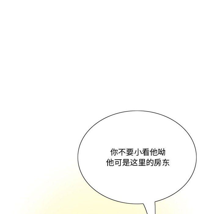 《情事物语Friend》漫画最新章节第21话免费下拉式在线观看章节第【24】张图片